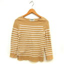 【中古】B&Y ユナイテッドアローズ BEAUTY&YOUTH ビューティー&ユース ボートネック カットソー Tシャツ ボーダー コットン 綿 スリット 長袖...