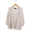 【中古】クードシャンス CdeC COUP DE CHANCE コットン ニット カーディガン ロング丈 オープン フリンジ 38 ベージュ系 /FT27 レディース 【ベクトル 古着】 250305(4)