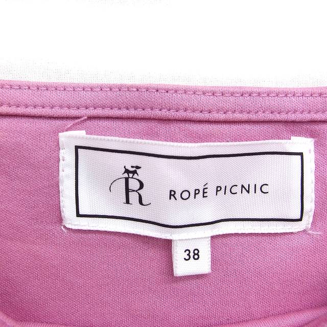 【中古】ロペピクニック ROPE Picnic ボリュームスリーブ カットソー 5分袖 無地 コットン 綿 38 ピンク /FT43 レディース 【ベクトル 古着】 250410 auc-vector-20255092 ブランド古着の買取販売ベクトル サンプル画像3