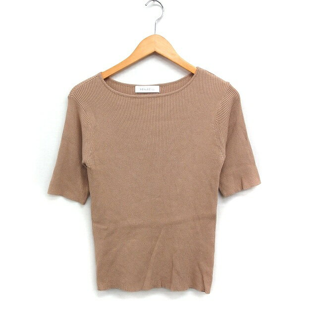 【中古】ボンルシール BONLECILL リブ ニット セーター 半袖 ボートネック 無地 F ベージュ /FT37 レディース 【ベクトル 古着】 250414