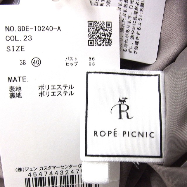 【中古】未使用品 ロペピクニック ROPE Picnic タグ付き フレア ワンピース ロング ゆったり バックボタン タック 五分袖 40 グレージュ /NT25 レディース 【ベクトル 古着】 250522 auc-vector-20311156 ブランド古着の買取販売ベクトル サンプル画像3