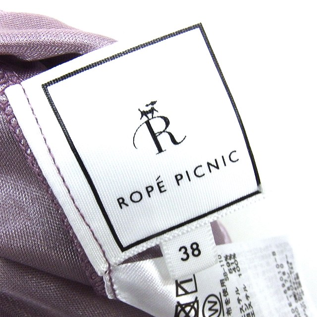 【中古】ロペピクニック ROPE Picnic ギャザー Vネック フレア ワンピース マキシ丈 ゆったり 無地 半袖 38 茶 ブラウン /NT28 レディース 【ベクトル 古着】 250522 auc-vector-20311176 ブランド古着の買取販売ベクトル サンプル画像3