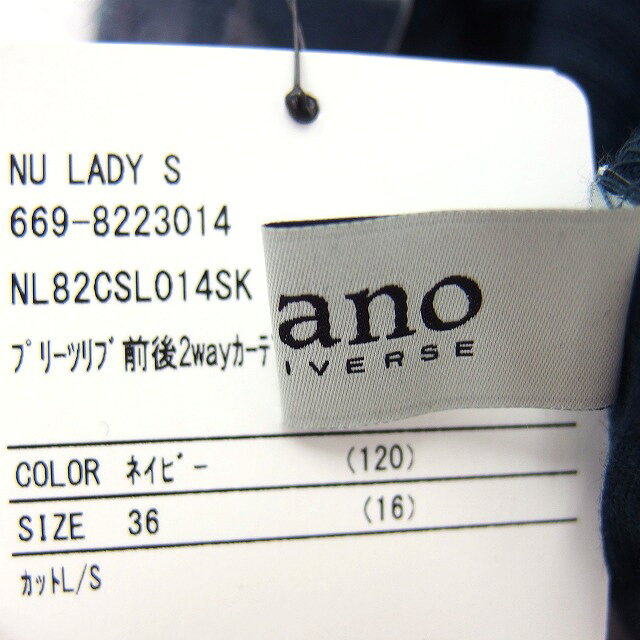 【中古】未使用品 ナノユニバース nano universe タグ付き 2WAY カーディガン ニット プリーツリブ コットン混 長袖 36 紺 ネイビー /NT12 レディース 【ベクトル 古着】 250627 auc-vector-20444290 ブランド古着の買取販売ベクトル サンプル画像3