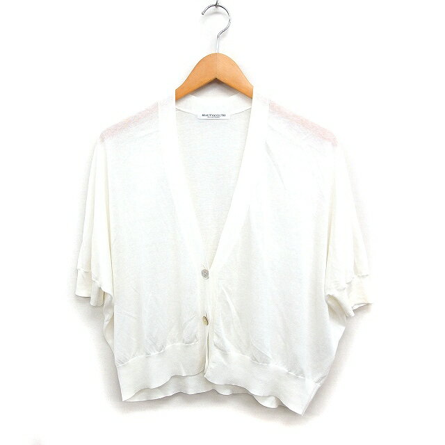 美品♡ドゥロワー サマーニット フリンジカーディガン リネン ネイビー 2 美品♡ドゥロワー サマーニット フリンジカーディガン リネン ネイビー