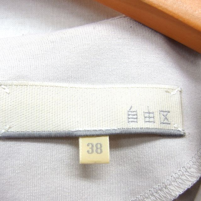 【中古】自由区 オンワード樫山 シフォン ボートネック ブラウス 透け感 タック 長袖 38 ベージュ /NT18 レディース 【ベクトル 古着】 250926 auc-vector-20484630 ブランド古着の買取販売ベクトル サンプル画像3