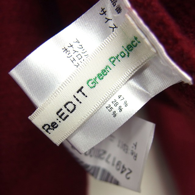 【中古】リエディ Re:EDIT ワイド カーディガン ニット クロップド クルーネック 長袖 M ボルドー /NT2 レディース 【ベクトル 古着】 260427 auc-vector-20877756 ブランド古着の買取販売ベクトル サンプル画像3
