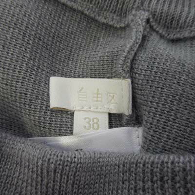 【中古】自由区 オンワード樫山 ウールミラノニット スカート フレア ロング 38 グレー レディース 【ベクトル 古着】 260820 auc-vector-21273710 ブランド古着の買取販売ベクトル サンプル画像3