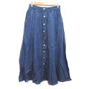 【中古】シンプリシテェ SIMPLICITE フレアスカート ロング 麻混 リネン混 青 ブルー /YK レディース 【ベクトル 古着】 250609