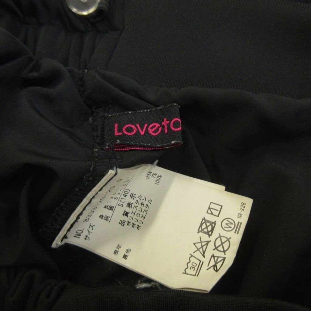 【中古】ラブトキシック Lovetoxic ス...の紹介画像3