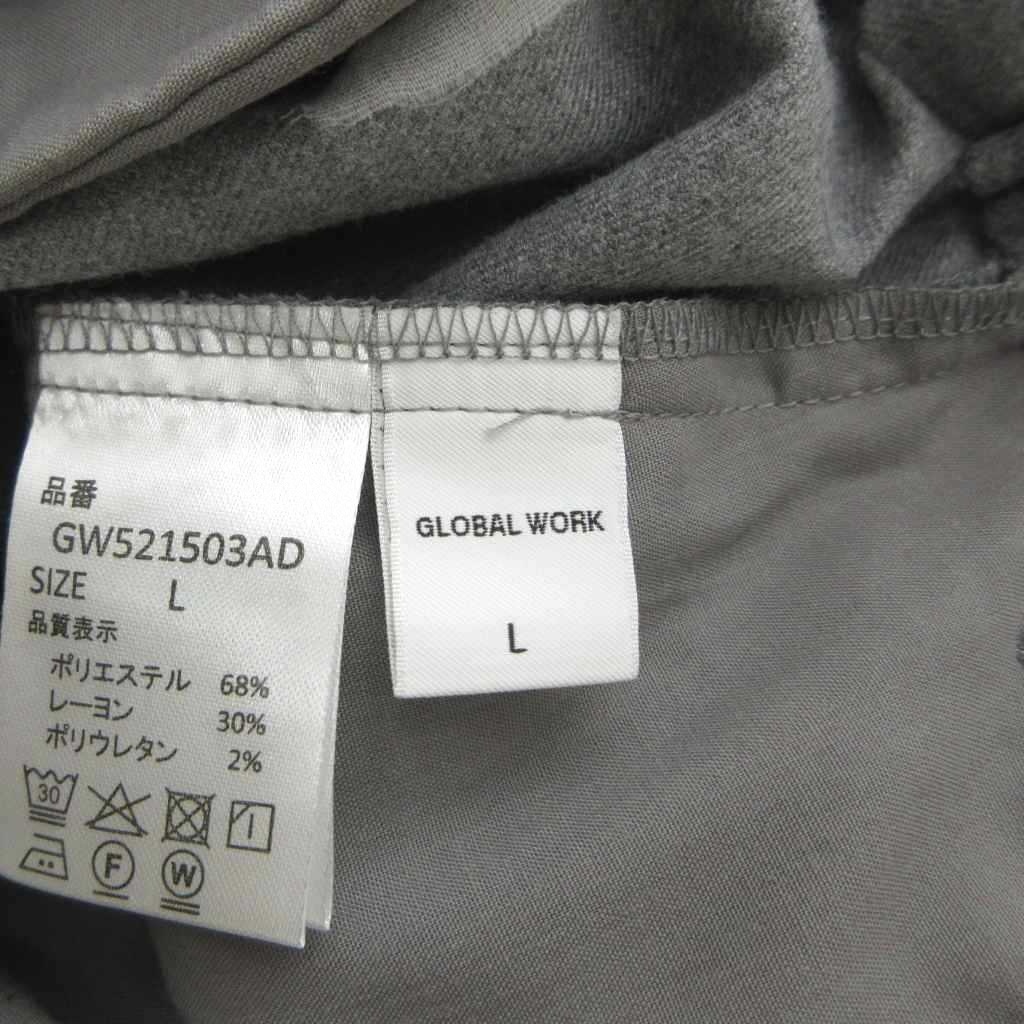 【中古】未使用品 グローバルワーク GLOBAL WORK ワイドパンツ L グレー 無地 フルレングス ストレートシルエット /NP ■ECA006 レディース 【ベクトル 古着】 260609 auc-vector-21028975 ブランド古着の買取販売ベクトル サンプル画像3