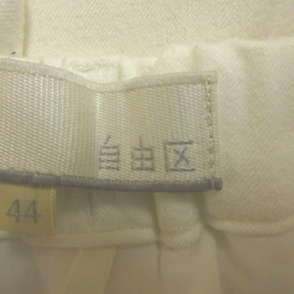 【中古】自由区 オンワード樫山 テーパードパンツ 44 オフホワイト 無地 ウエストゴム /NP ■ECC006 レディース 【ベクトル 古着】 260626 auc-vector-21064355 ブランド古着の買取販売ベクトル サンプル画像3