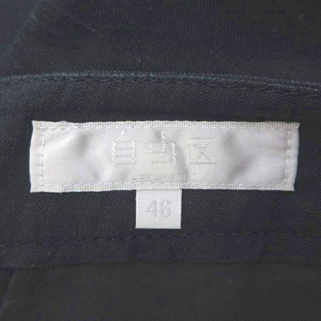 【中古】自由区 オンワード樫山 ストレートワイドパンツ 麻 リネン 46 紺 ネイビー ボトムス ポケット付き /YU ■ECC006 レディース 【ベクトル 古着】 260625 auc-vector-21064412 ブランド古着の買取販売ベクトル サンプル画像3