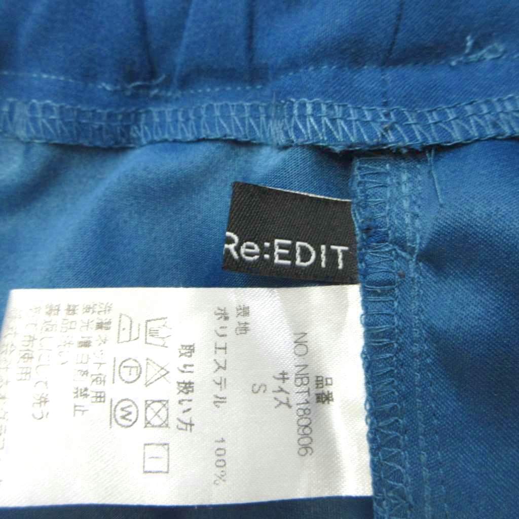 【中古】リエディ Re:EDIT ロングフレアスカート S 青 ブルー ロング丈 無地 /SH ■GY75 レディース 【ベクトル 古着】 260705 auc-vector-21084333 ブランド古着の買取販売ベクトル サンプル画像3