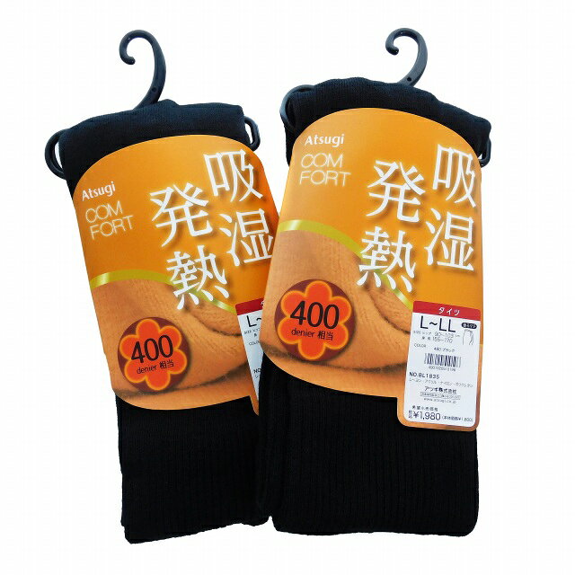 【中古】未使用品 アツギ ATSUGI 2足セット まとめ タイツ 吸湿発熱 リブニット 400デニール 無地 L〜LL 黒 ブラック /MIY レディース 【ベクトル 古着】 251121