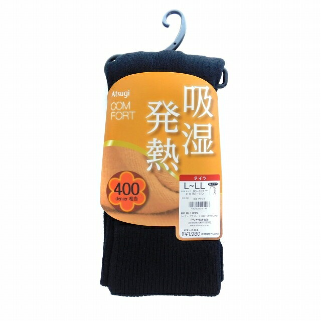 【中古】未使用品 アツギ ATSUGI 2足セット まとめ タイツ 吸湿発熱 リブニット 40...