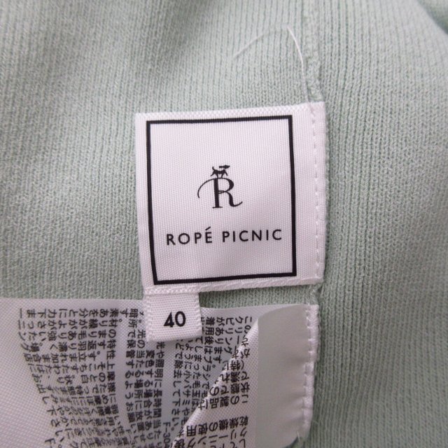 【中古】ロペピクニック ROPE Picnic 長袖 ニット カットー トップス ハイネック 40 Mサイズ相当 ミントグリーン ?38731 0423 レディース 【ベクトル 古着】 260423 auc-vector-20871272 ブランド古着の買取販売ベクトル サンプル画像3