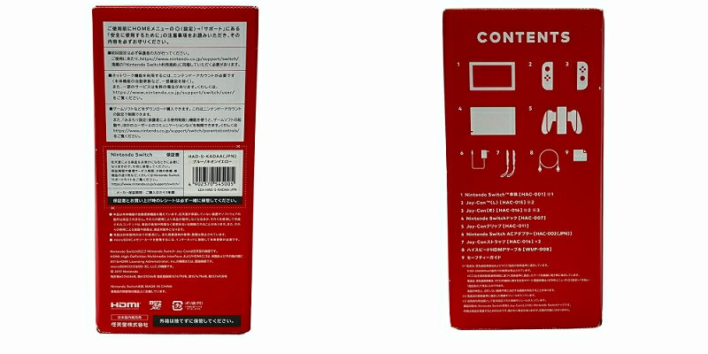 【中古】任天堂 Nintendo Switch ニンテンドースイッチ HAD-S-KAAAA 本体 Joy-Con(L)/(R) プロコン付き テレビゲーム機 ブルー ネオンイエロー ブラック 稼働品 /VU□ 0406 その他 【ベクトル 古着】 250406