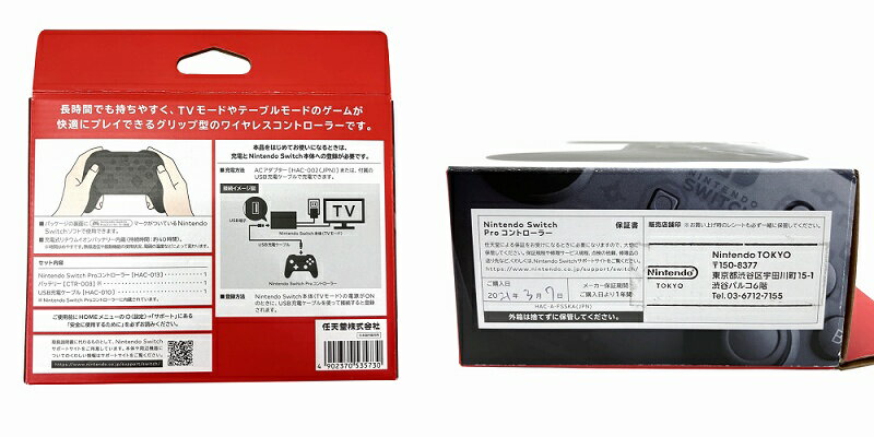【中古】任天堂 Nintendo Switch ニンテンドースイッチ HAD-S-KAAAA 本体 Joy-Con(L)/(R) プロコン付き テレビゲーム機 ブルー ネオンイエロー ブラック 稼働品 /VU□ 0406 その他 【ベクトル 古着】 250406