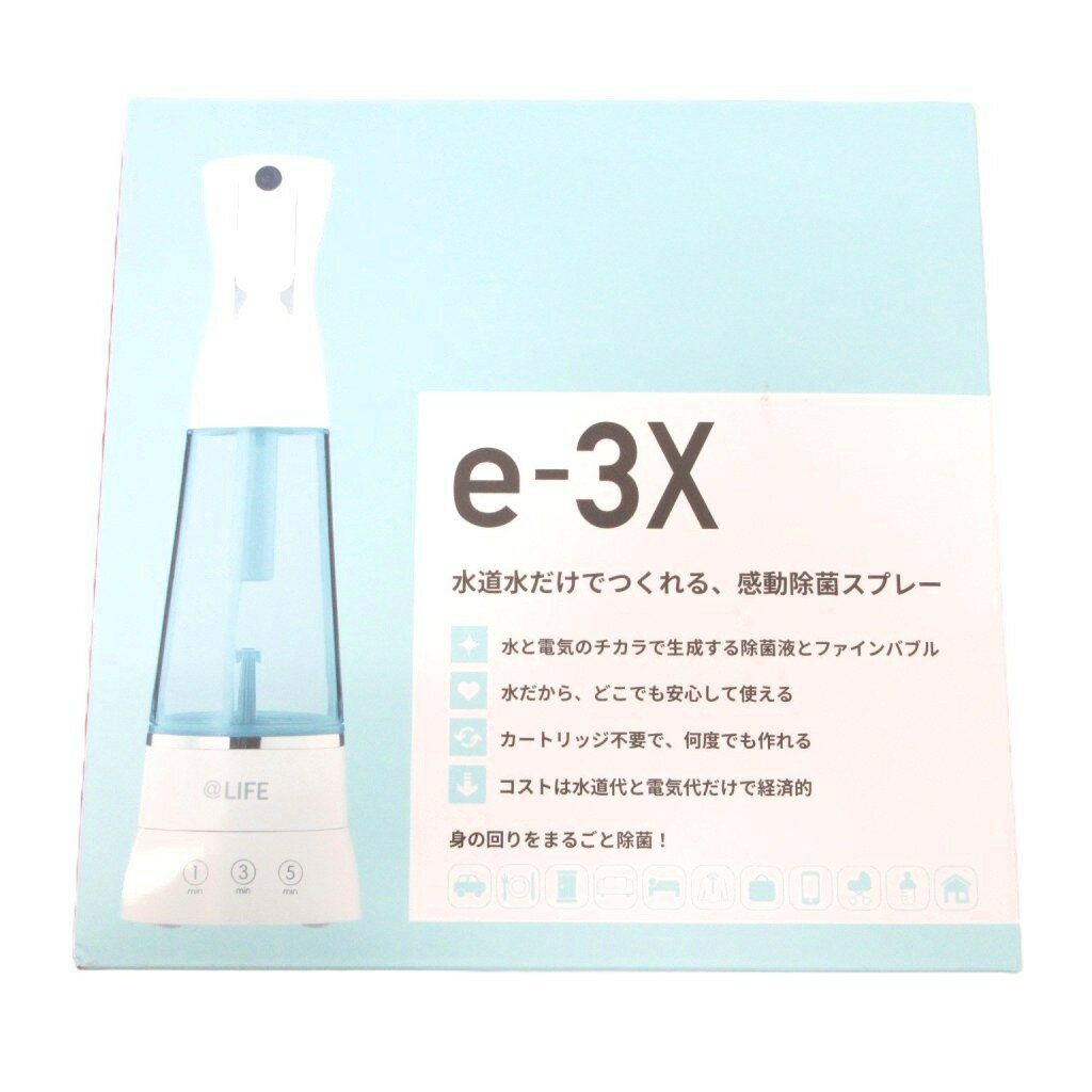 楽天市場】@life 水道水だけで作れる除菌スプレー e-3xの通販