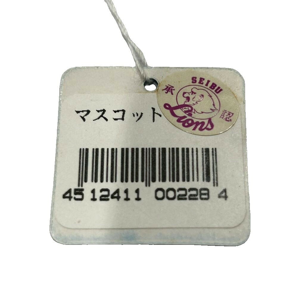 ブランド古着の買取販売ベクトルの【中古】未使用品 西武ライオンズ レオ ぬいぐるみ キーホルダー 白 ホワイト ■GY99 メンズ レディース 【ベクトル 古着】 260717｜アングル3