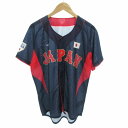 【中古】ミズノ MIZUNO 野球日本代表 侍ジャパン レプリカユニフォーム ゲームシャツ ビジター 半袖 紺 ネイビー /HO□ 0416 メンズ 【ベクトル...
