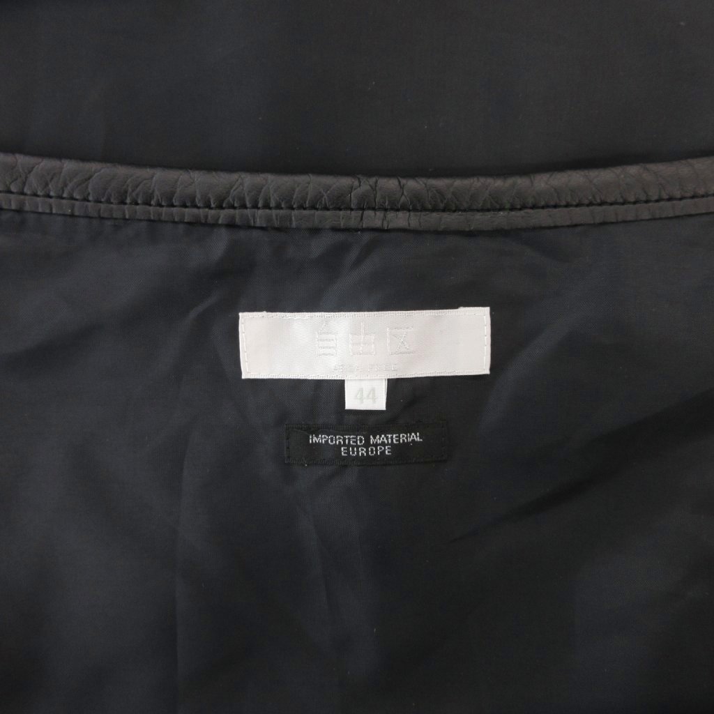 【中古】自由区 オンワード樫山 スカート 44 黒 ブラック グレー ヘリンボーン柄 ラップデザイン ベルト /NU レディース 【ベクトル 古着】 260411 auc-vector-20930711 ブランド古着の買取販売ベクトル サンプル画像3