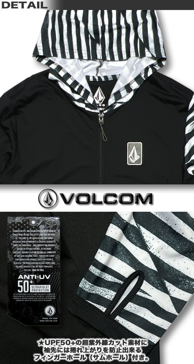 【最短翌日配達】 ボルコム ラッシュガード メンズ ジップアップ パーカー VOLCOM ヴォルコム サーフブランド 長袖 水着 UVパーカー UPF50+ 【あす楽対応】 A9312405