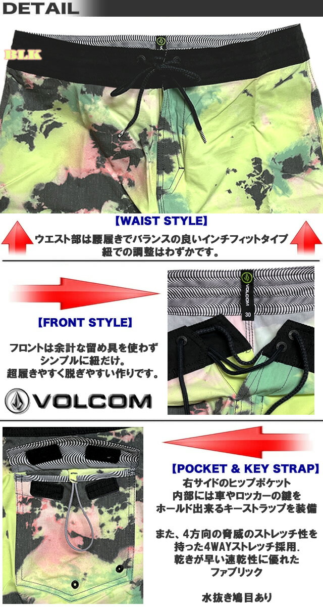 VOLCOM ボルコム メンズ ボードショーツ サーフパンツ サーフブランド アウトレット 水着 トランクス 海パン【あす楽対応】A0822001 2