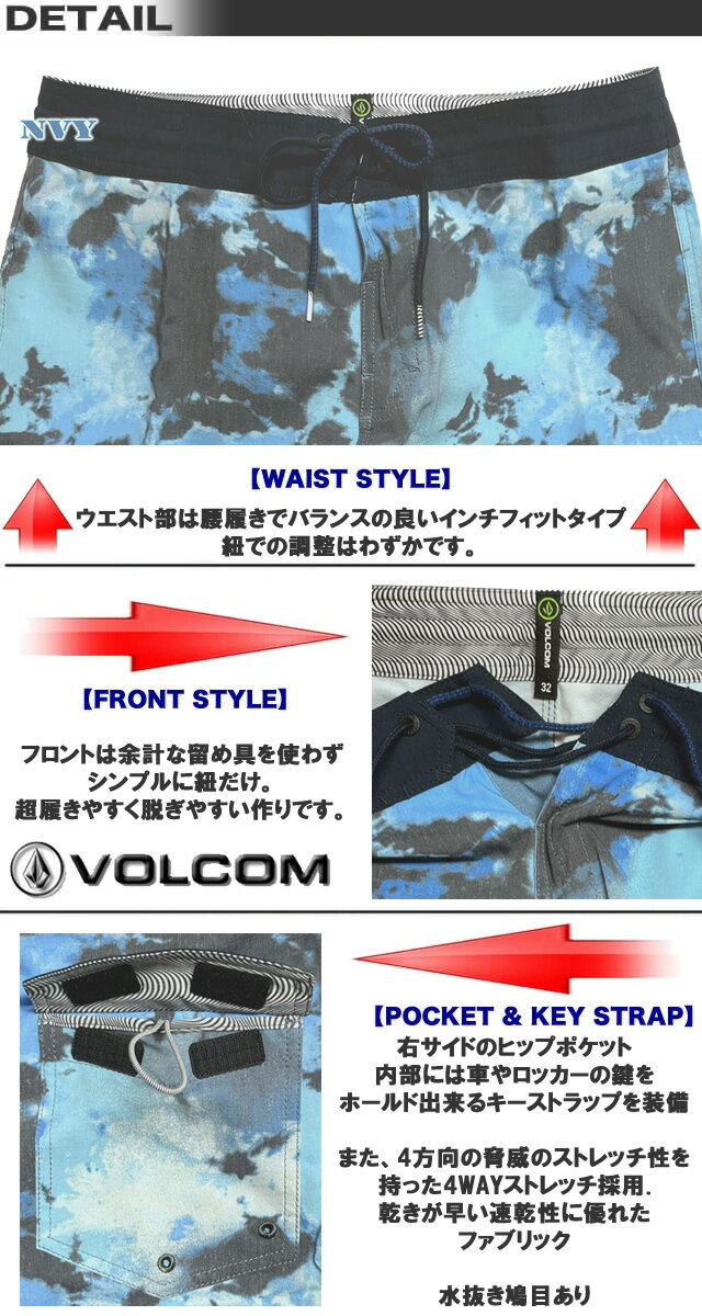 VOLCOM ボルコム メンズ ボードショーツ サーフパンツ サーフブランド アウトレット 水着 トランクス 海パン【あす楽対応】A0822001 3