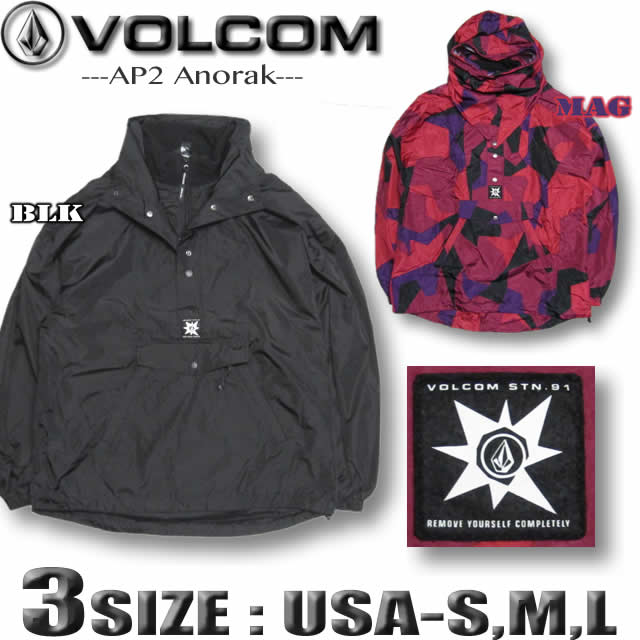 【50%OFF】VOLCOM ボルコム メンズ ジャケット アノラック アウター ヴォルコム サーフブランド スノボ スケボー アウトレット【あす楽..