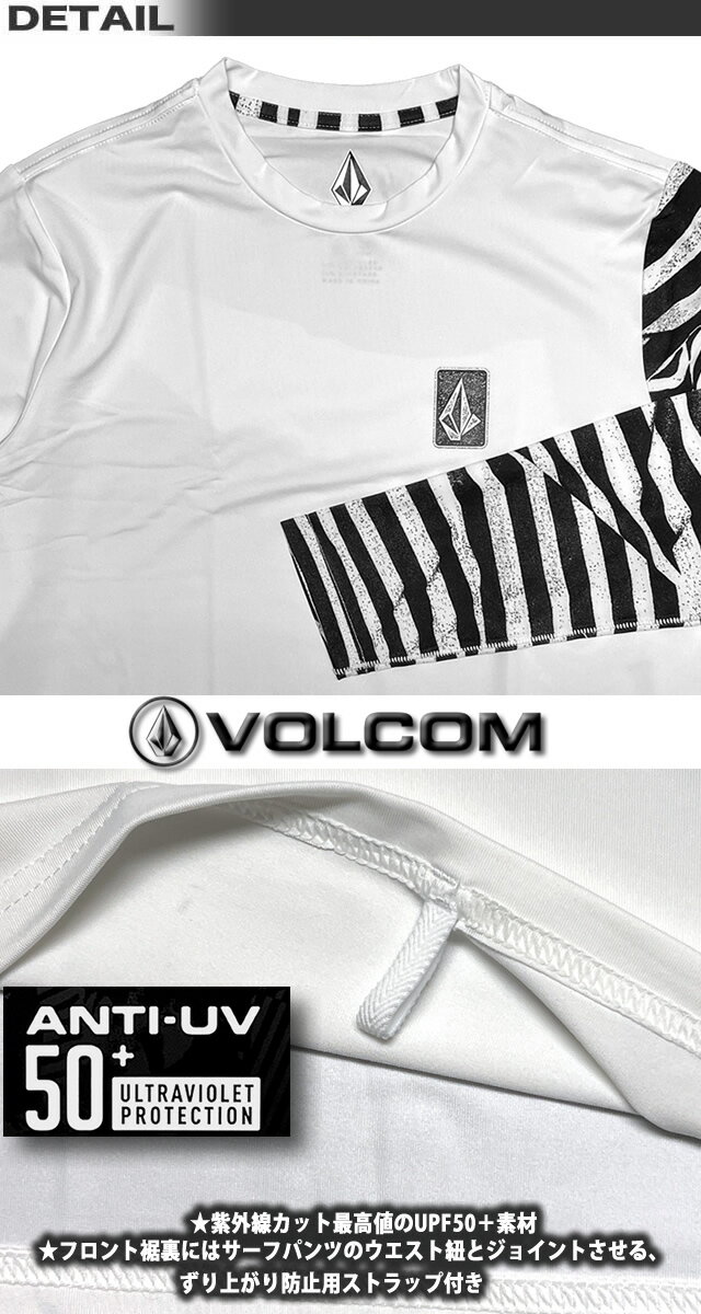 【最短翌日配達】 ボルコム ロンT ラッシュガード メンズ 長袖 VOLCOM ヴォルコム ...
