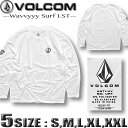 【最短翌日配達】【2025年夏】ボルコム ロンT ラッシュガード メンズ VOLCOM 長袖 サーフブランド ゆったり 水着 UPF50+ 【あす楽対応】 A9...