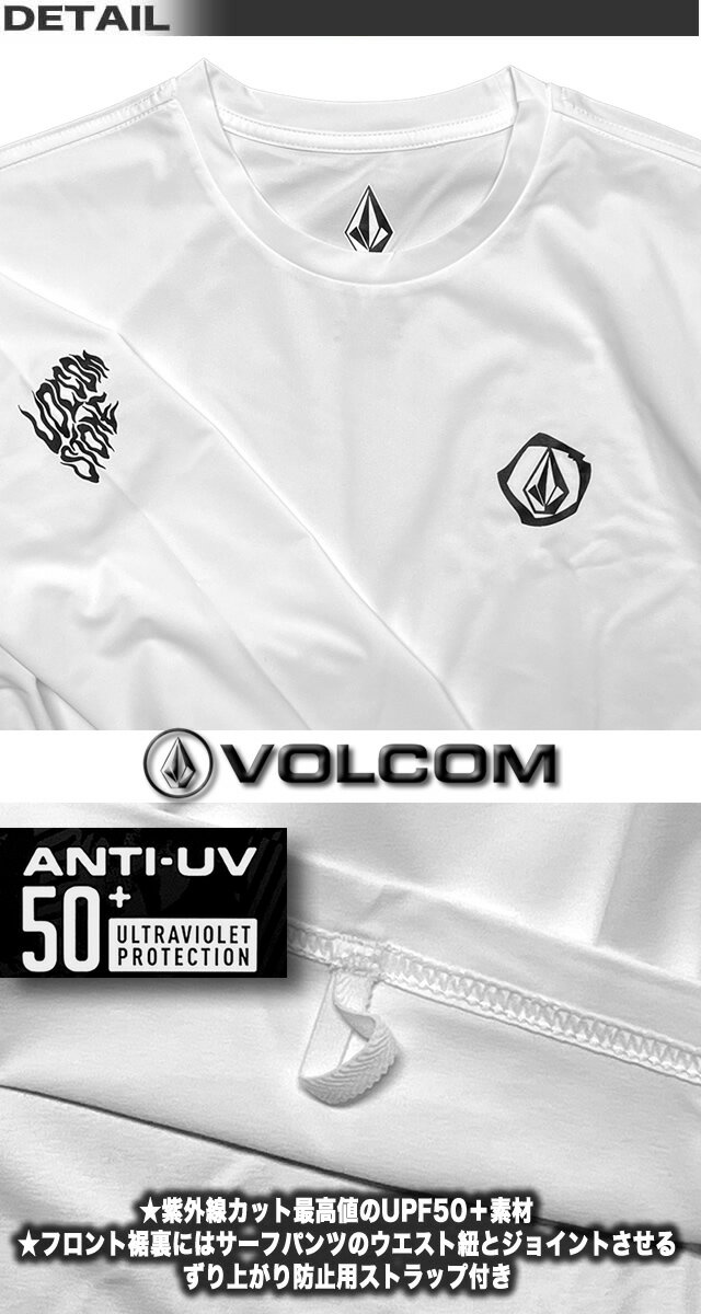 【最短翌日配達】【2025年夏】ボルコム ロンT ラッシュガード メンズ VOLCOM 長袖 サーフブランド ゆったり 水着 UPF50+ 【あす楽対応】 A9322500