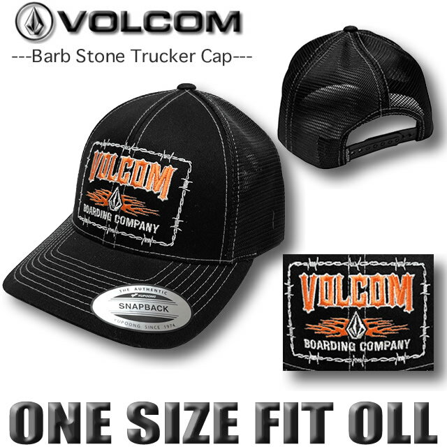 ボルコム キャップ メンズ VOLCOM ボルコム メンズ メッシュキャップ 帽子 トラッカー サーフブランド D5522405