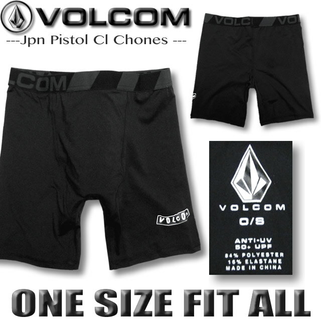 ボルコム インナー メンズ 水着 サーフパンツ VOLCOM ボードショーツ アンダーショーツ ラッシュガード ヴォルコム サーフブランド アウトレット【あす楽対応】N0102002【返品交換不可】