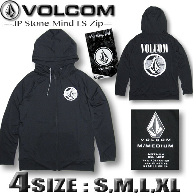 ボルコム ラッシュガード メンズ ジップアップ パーカー VOLCOM ヴォルコム サーフブランド アウトレット 長袖 水着 ハイネック UVパーカー UPF50+ JAPAN LIMITED 【あす楽対応】N0302003