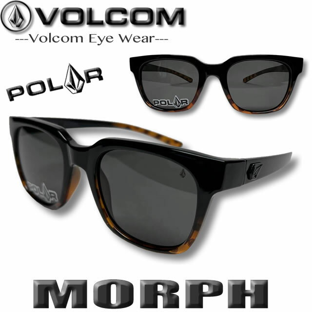 VOLCOM ボルコム メンズ サングラス グラサン 偏光レンズ ポーラレンズ POLAR LENS スケボー スノボー サーフブランド サーフィン 紫外線対策 ヴォルコム MORPH VE03000902 1
