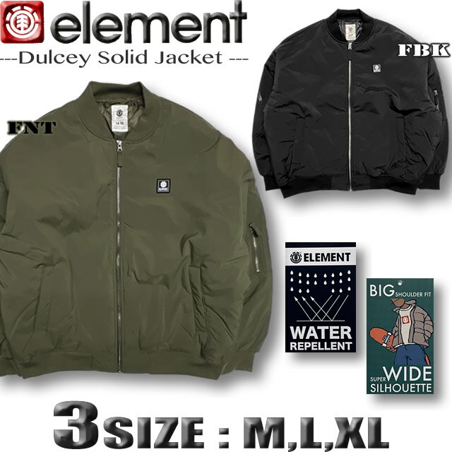 ELEMENT エレメント MA-1 エムエーワン ジャケット アウター メンズ 中綿 ドロップショルダー ワイド ビッグシルエット スケボー ジップアップBC022-778