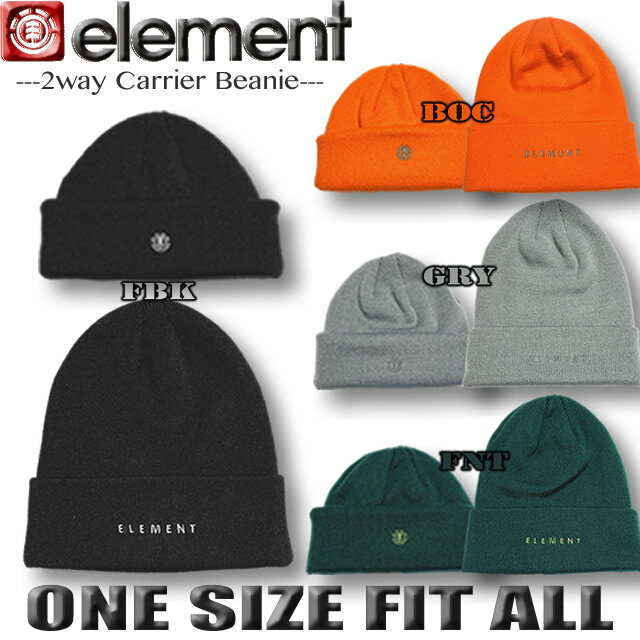 【最短翌日配達】 エレメント ELEMENT ニット帽 ビーニー メンズ 帽子 ニットキャップ スケボー スケートボードブランド 【あす楽対応】BC022-93...
