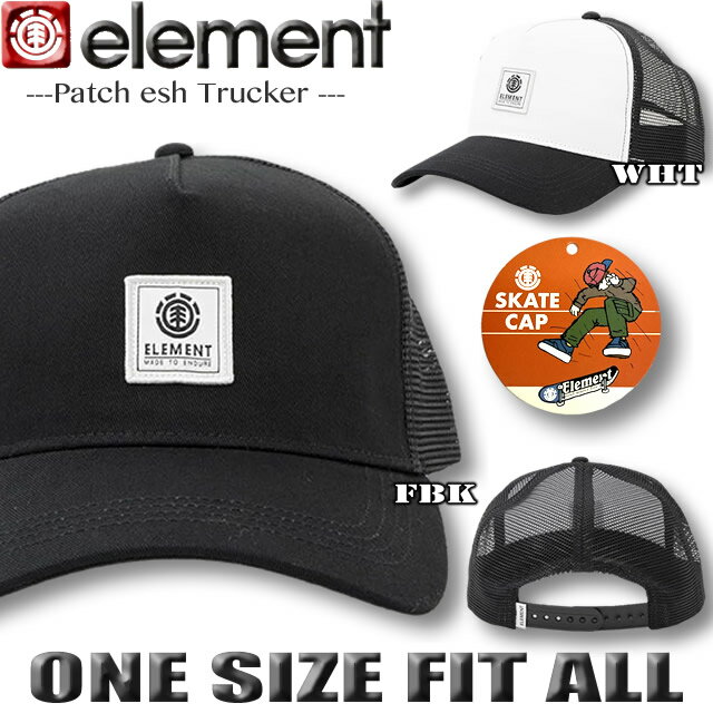 樂天商城 - 【最短翌日配達】 エレメント キャップ メンズ CAP ELEMENT アジャスターバック トラッカー スケボー 帽子 【あす楽対応】BF021-912
