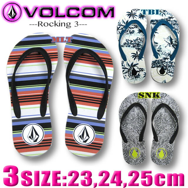 ボルコム レディース ビーチサンダル ビーサン VOLCOM サーフブランド アウトレット【メール便対応】【あす楽対応】W0811818