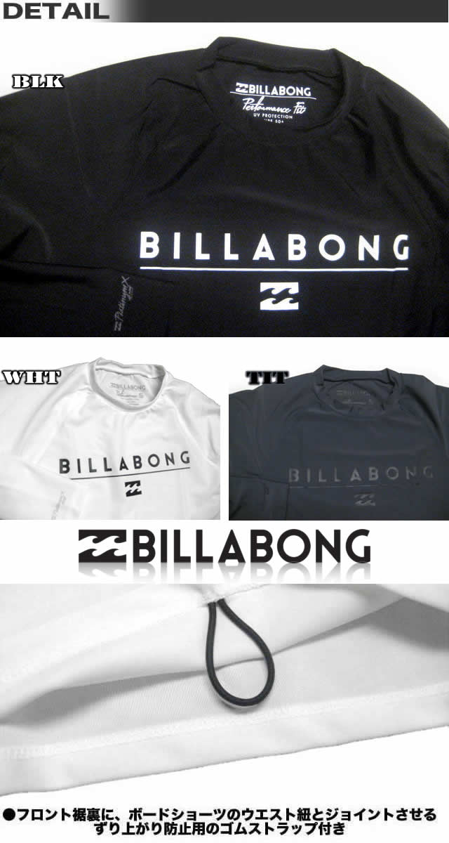 BILLABONG