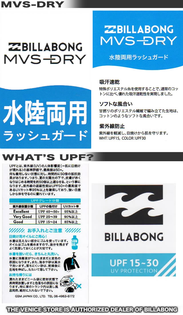 ãƒ“ãƒ©ãƒœãƒ³ãƒ¡ãƒ³ã‚ºæ°´é™¸ä¸¡ç”¨ãƒ©ãƒƒã‚·ãƒ¥ã‚¬ãƒ¼ãƒ‰BILLABONGé•·è¢–ãƒ‘ãƒ¼ã‚«ãƒ¼ã‚¸ãƒƒãƒ—ã‚¢ãƒƒãƒ—ã‚µãƒ¼ãƒ•ãƒ–ãƒ©ãƒ³ãƒ‰æ°´ç€ã€ç´«å¤–ç·šå¯¾ç­–ã€‘ã€ã‚ã™æ¥½å¯¾å¿œã€‘ã€ãƒ¡ãƒ¼ãƒ«ä¾¿å¯¾å¿œã€‘ã‚¢ã‚¦ãƒˆãƒ¬ãƒƒãƒˆãƒ©ãƒƒã‚·ãƒ¥ãƒ‘ãƒ¼ã‚«ãƒ¼UVãƒ‘ãƒ¼ã‚«ãƒ¼AH011-868