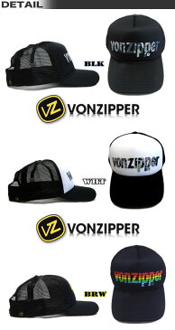 ボンジッパー キャップ 帽子 VONZIPPER メッシュキャップ トラッカー サーフブランド【あす楽対応】AH211-901