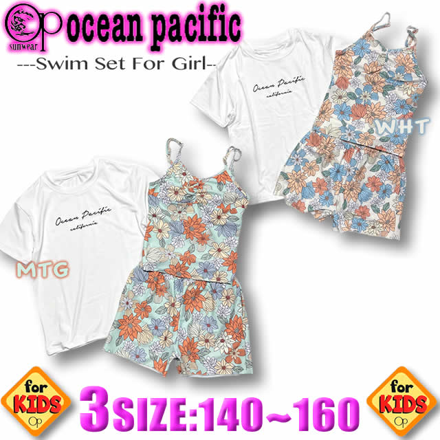 Rakuten - 【最短翌日配達】 OP オーシャンパシフィック 女の子 水着 セット キッズ サーフブランド Tシャツ ショートパンツ付き タンキニセット ジュニア 子供用 海水浴 プール 【あす楽対応】564802