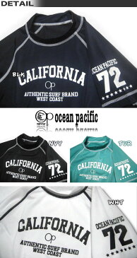 ラッシュガード キッズ OP オーシャンパシフィック 半袖 Tシャツ 男の子 サーフブランド ocean pacific【翌日配達可能なネコポス便対応】【あす楽対応】100|110|120|130|140|150|160 566460 567460