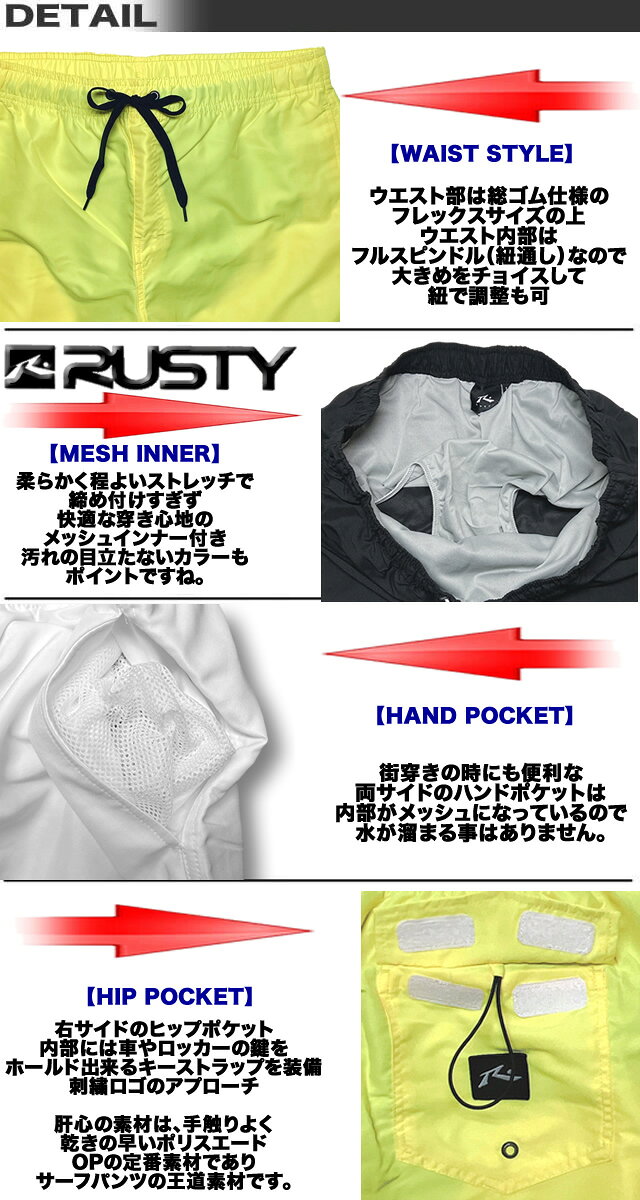 【最短翌日配達】 サーフパンツ メンズ RUSTY ラスティー 水着 インナー付き ボー...