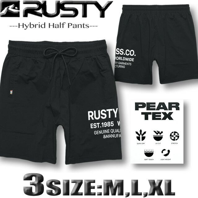 Rakuten - 【最短翌日配達】 サーフパンツ メンズ RUSTY 水陸両用 メンズ ラッシュパンツ PEARTEX 水着 ボードショーツ 海パン トランクス 【あす楽対応】913751