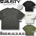 【最短翌日配達】 RUSTY ラスティー メンズ ラッシュガード 半袖 Tシャツ サーフT 大きいサイズ 水陸両用 ドロップショルダー オーバーサイズ UVカッ...