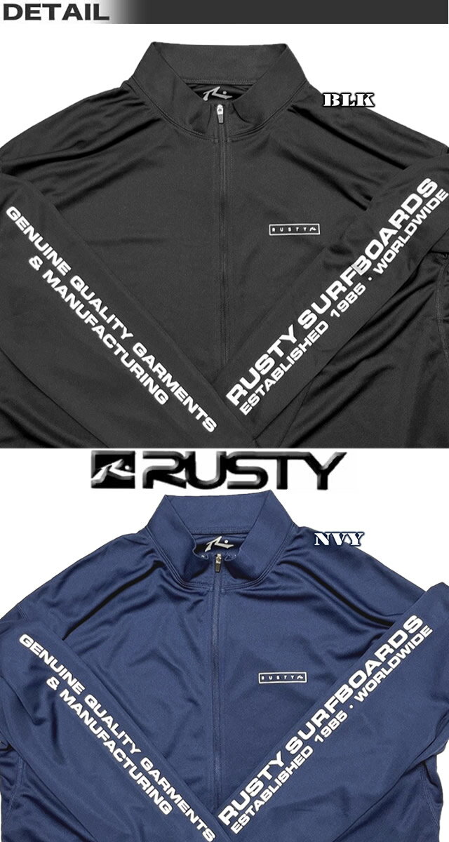 【最短翌日配達】 ラッシュガード メンズ サーフブランド ジップアップ ジャケット 長袖 RUSTY ラスティー ストレッチ 吸汗 速乾 UVカット 【あす楽対応】914481